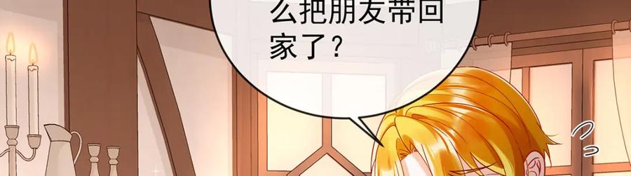 恶役千金与魔王小姐 第26话 我一直在你身边 第16页