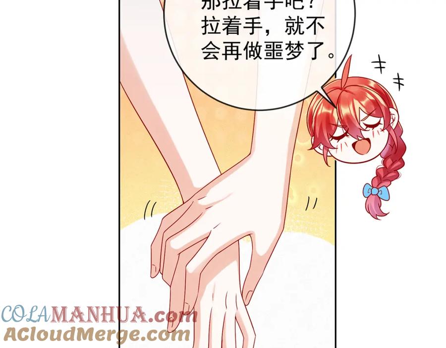 恶役千金与魔王小姐 第26话 我一直在你身边 第121页