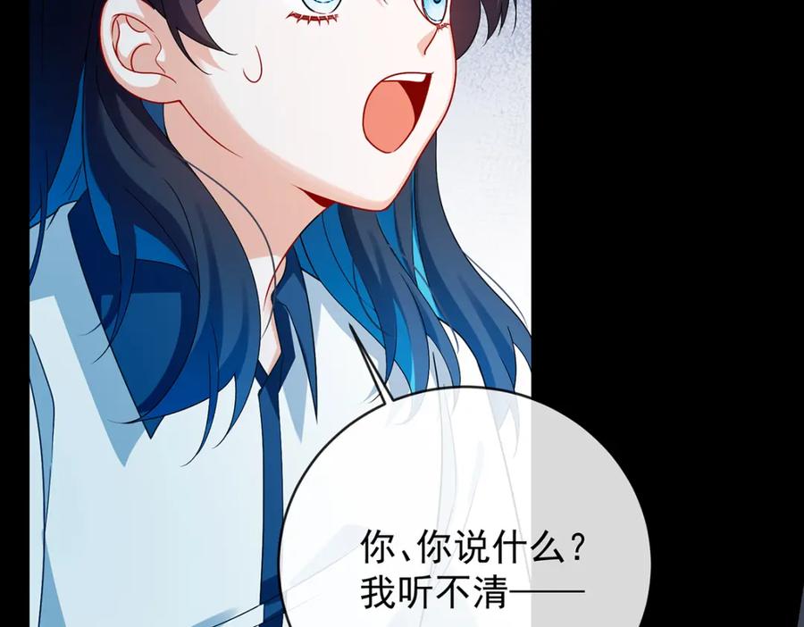 恶役千金与魔王小姐 第26话 我一直在你身边 第63页
