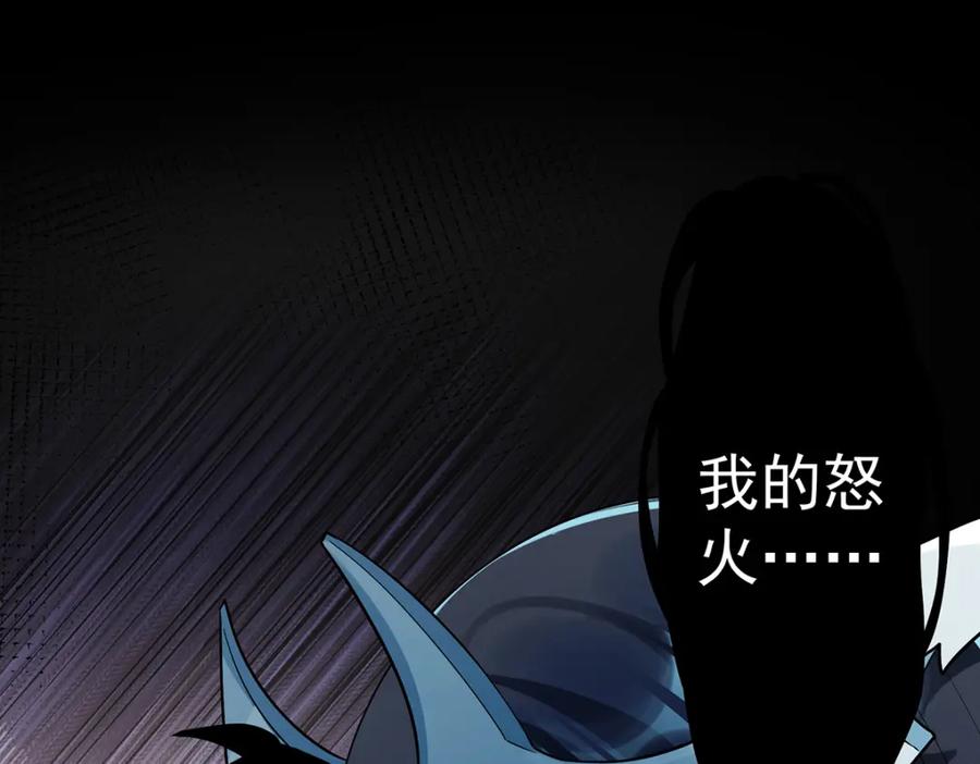 恶役千金与魔王小姐 第26话 我一直在你身边 第75页