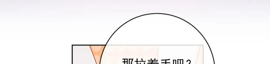 恶役千金与魔王小姐 第26话 我一直在你身边 第120页