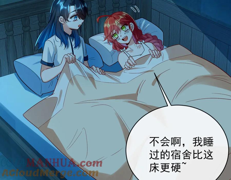 恶役千金与魔王小姐 第26话 我一直在你身边 第37页