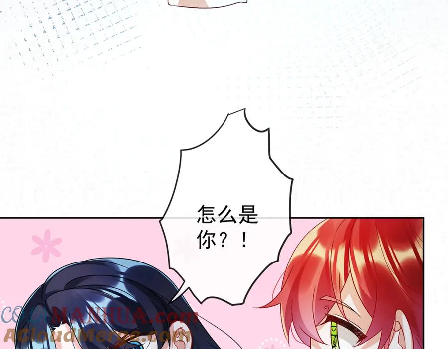 恶役千金与魔王小姐 第26话 我一直在你身边 第113页