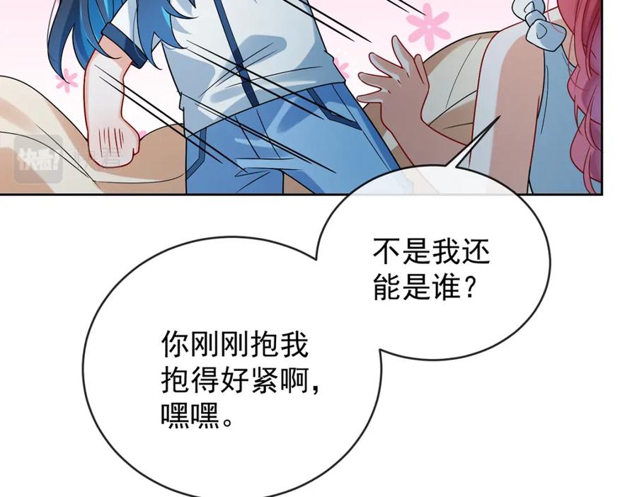 恶役千金与魔王小姐 第26话 我一直在你身边 第115页