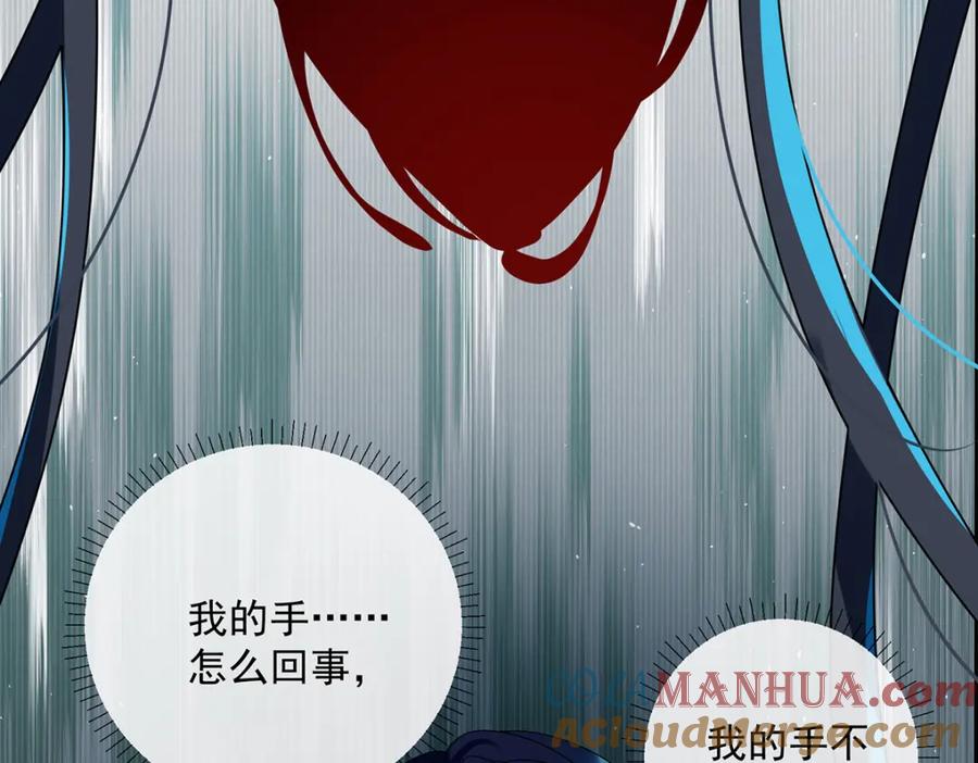 恶役千金与魔王小姐 第26话 我一直在你身边 第69页