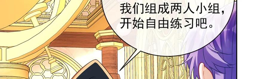 恶役千金与魔王小姐 第27话 大小姐的跟班B 第50页