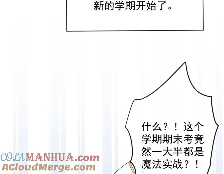 恶役千金与魔王小姐 第27话 大小姐的跟班B 第9页