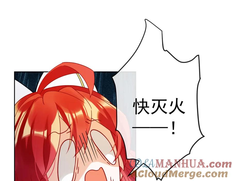 恶役千金与魔王小姐 第27话 大小姐的跟班B 第73页