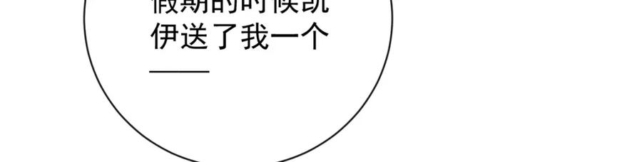 恶役千金与魔王小姐 第27话 大小姐的跟班B 第20页