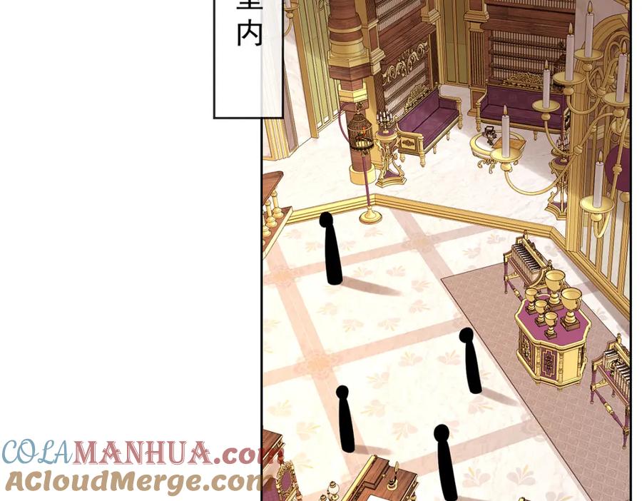 恶役千金与魔王小姐 第27话 大小姐的跟班B 第45页