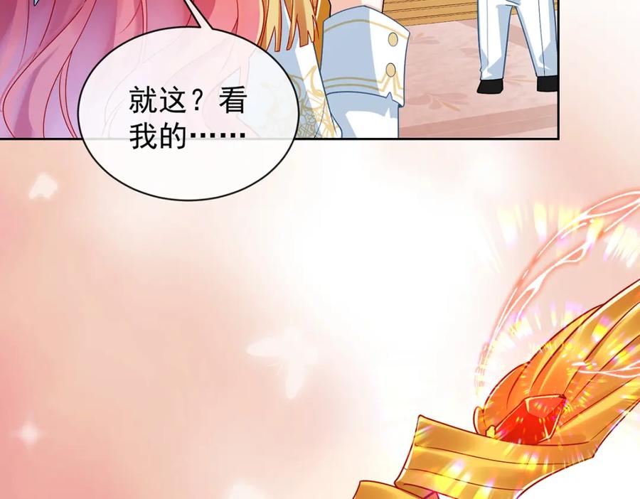 恶役千金与魔王小姐 第27话 大小姐的跟班B 第63页