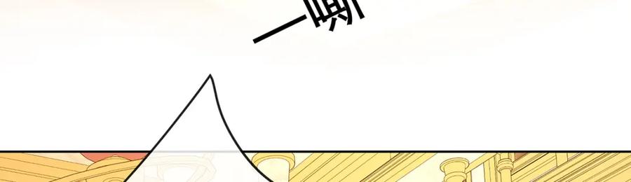 恶役千金与魔王小姐 第27话 大小姐的跟班B 第80页