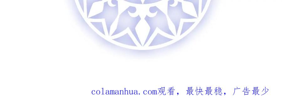 恶役千金与魔王小姐 第27话 大小姐的跟班B 第140页