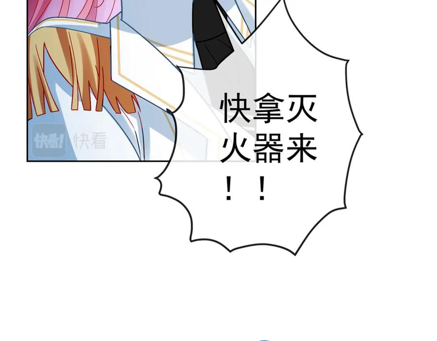 恶役千金与魔王小姐 第27话 大小姐的跟班B 第75页