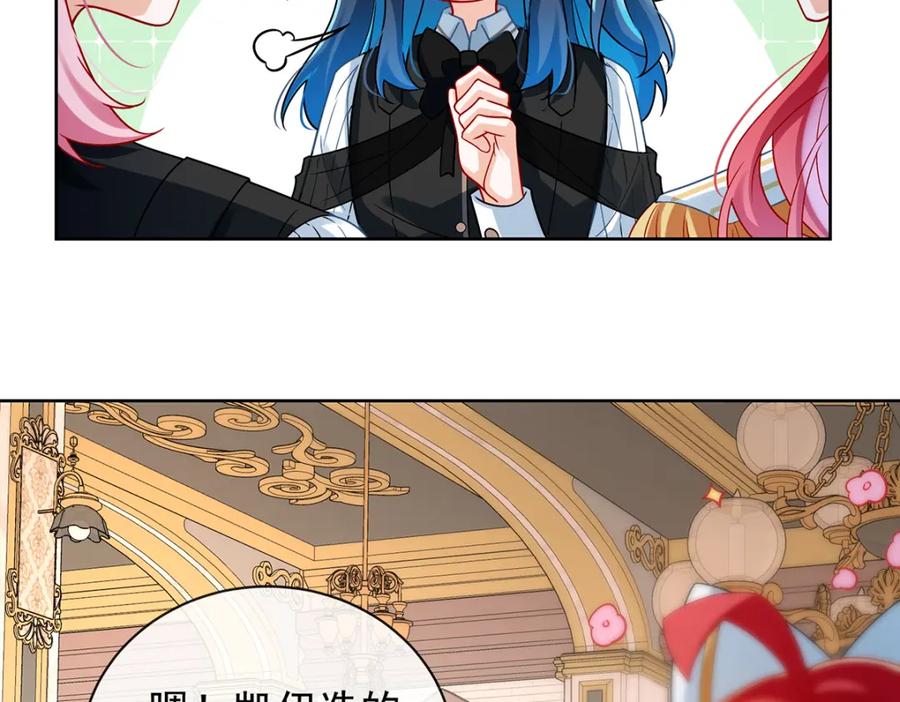 恶役千金与魔王小姐 第27话 大小姐的跟班B 第35页