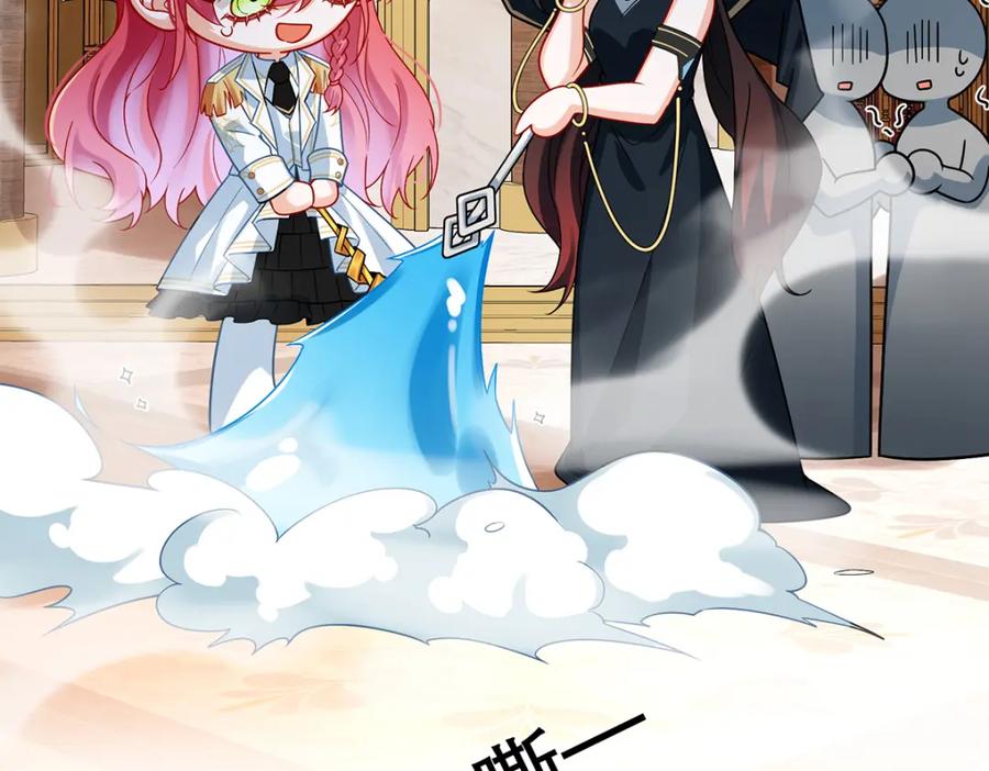 恶役千金与魔王小姐 第27话 大小姐的跟班B 第79页