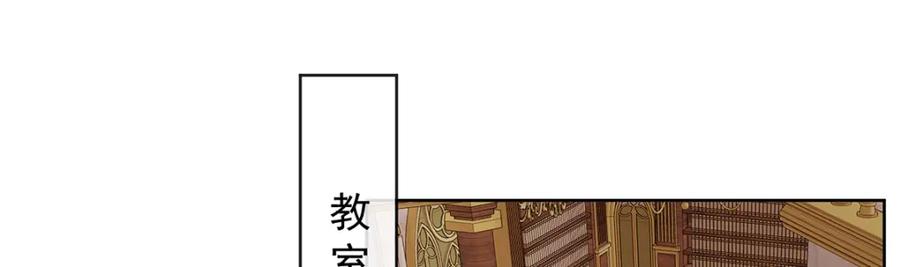 恶役千金与魔王小姐 第27话 大小姐的跟班B 第44页