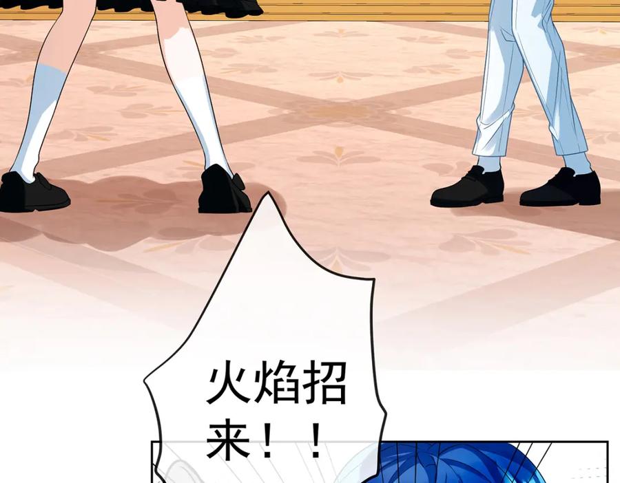 恶役千金与魔王小姐 第27话 大小姐的跟班B 第55页
