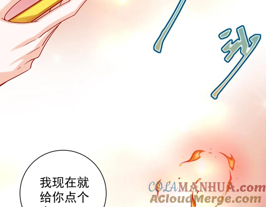 恶役千金与魔王小姐 第27话 大小姐的跟班B 第65页