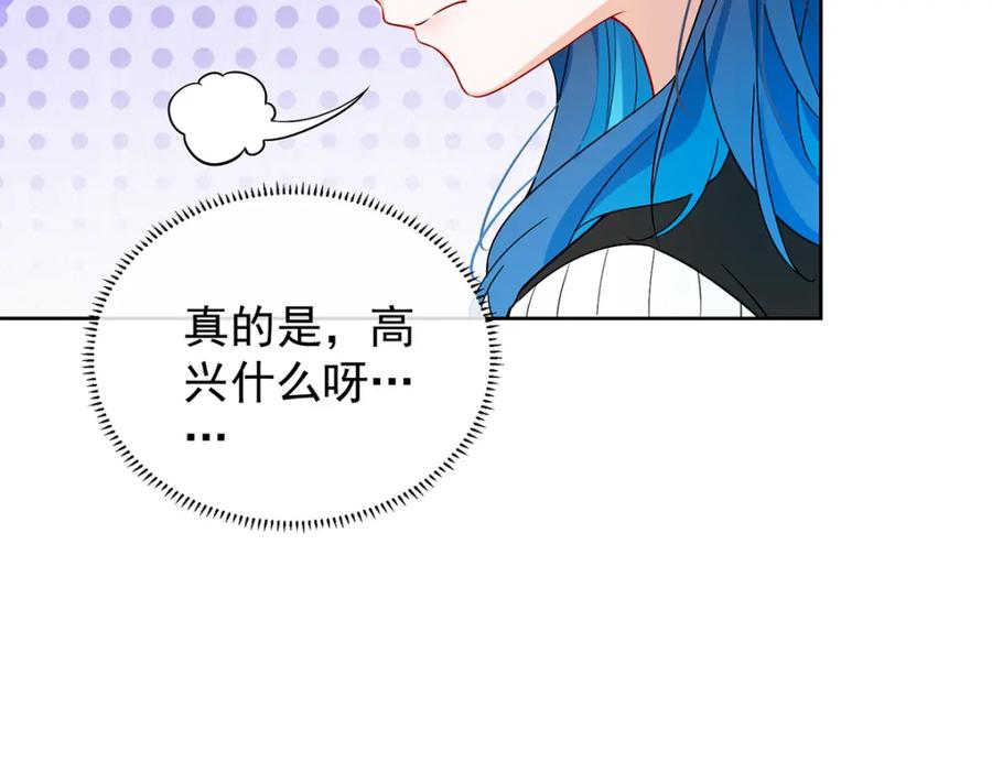 恶役千金与魔王小姐 第27话 大小姐的跟班B 第43页