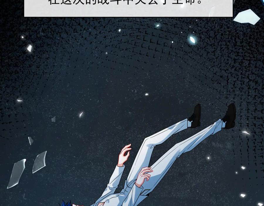 恶役千金与魔王小姐 第27话 大小姐的跟班B 第103页