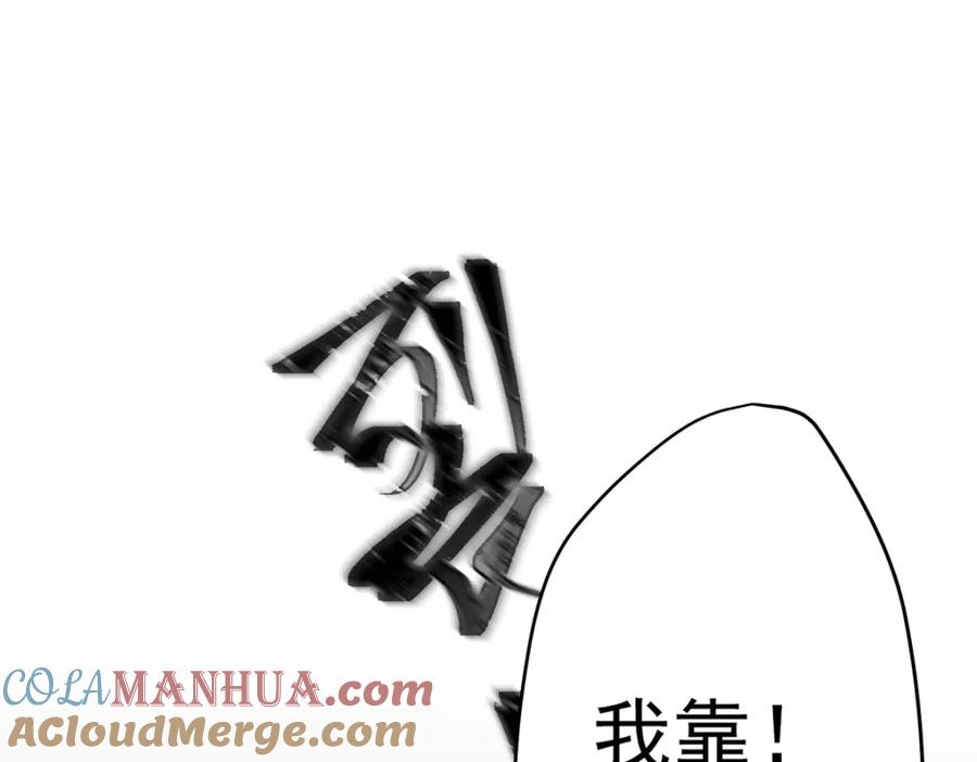 恶役千金与魔王小姐 第一话 好姐妹就要一起穿越 第81页