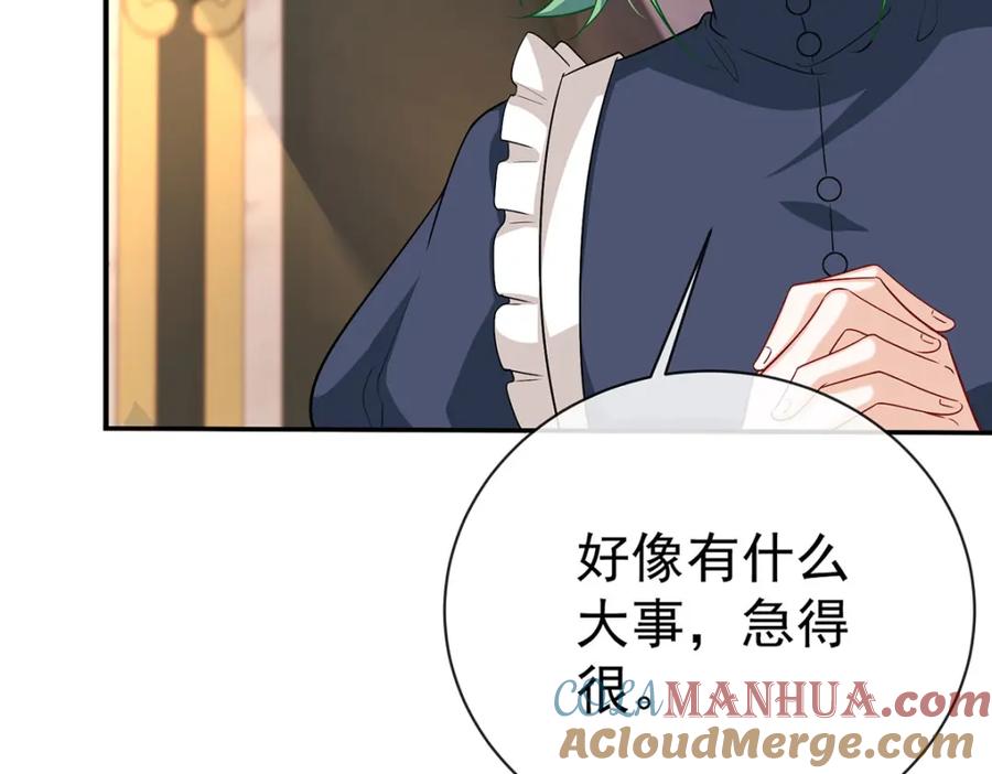 恶役千金与魔王小姐 第一话 好姐妹就要一起穿越 第113页