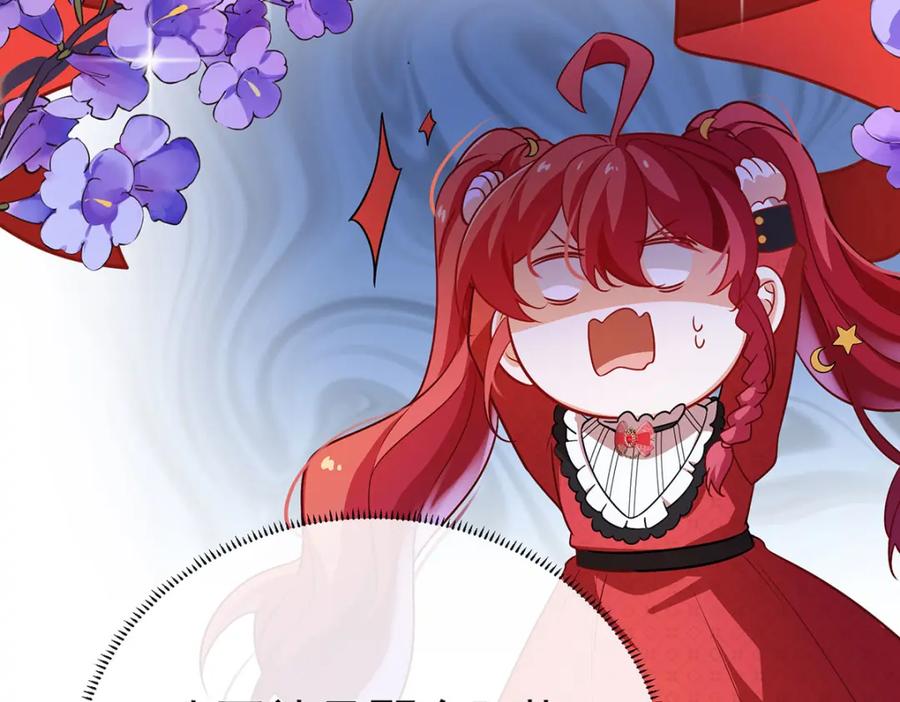 恶役千金与魔王小姐 第一话 好姐妹就要一起穿越 第183页