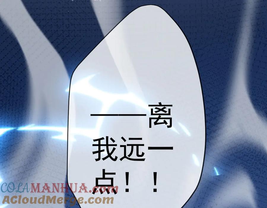 恶役千金与魔王小姐 第一话 好姐妹就要一起穿越 第213页