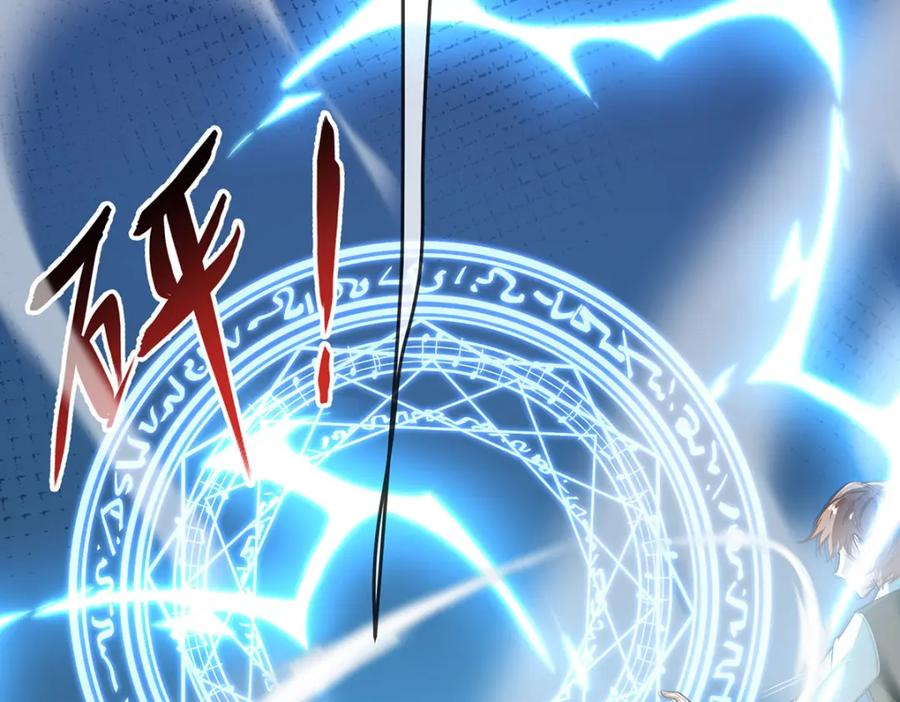 恶役千金与魔王小姐 第一话 好姐妹就要一起穿越 第215页