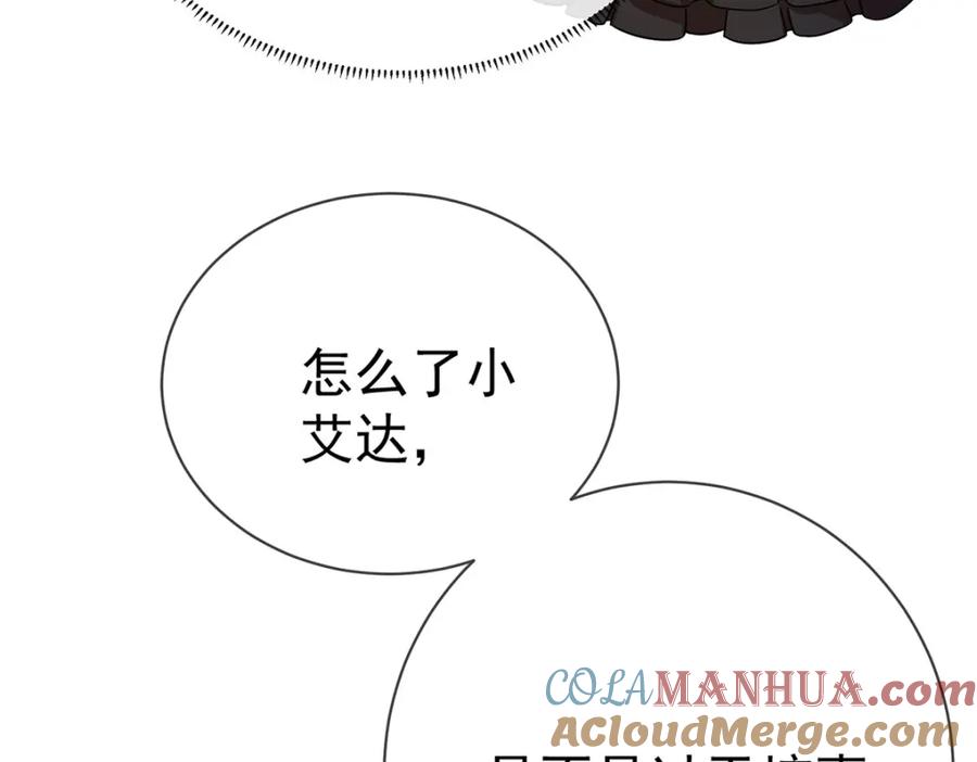 恶役千金与魔王小姐 第一话 好姐妹就要一起穿越 第185页