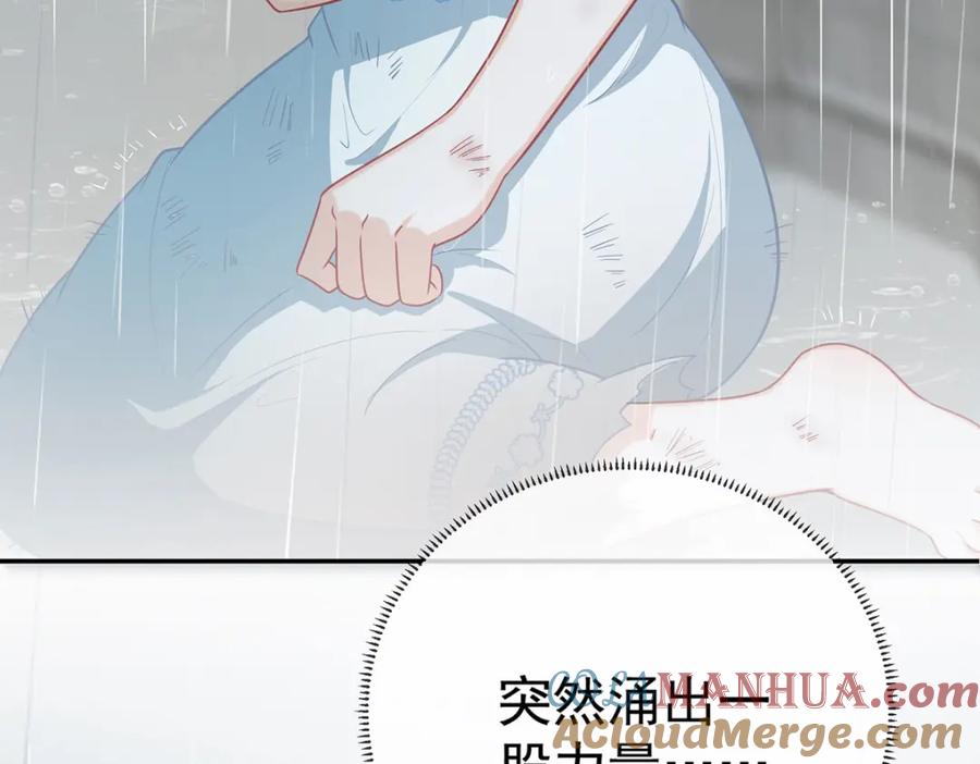 恶役千金与魔王小姐 第一话 好姐妹就要一起穿越 第225页