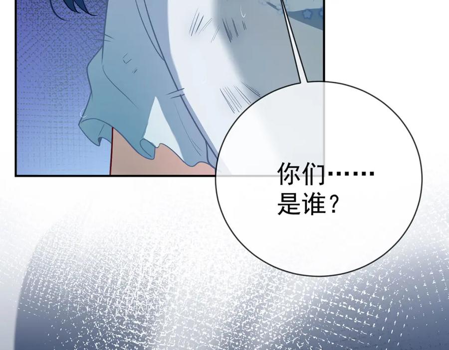 恶役千金与魔王小姐 第一话 好姐妹就要一起穿越 第211页