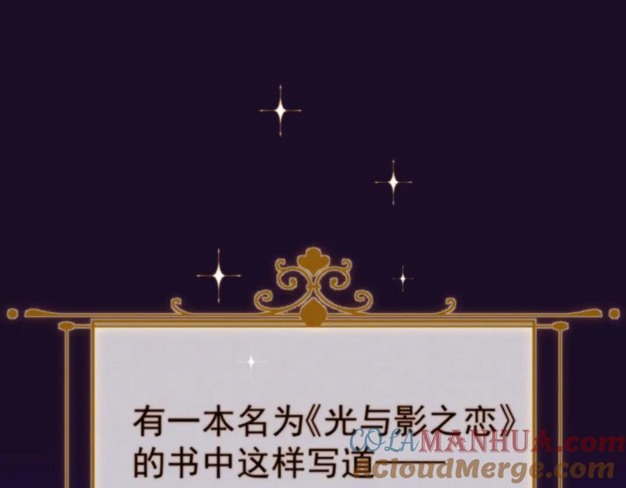 恶役千金与魔王小姐 第一话 好姐妹就要一起穿越 第5页