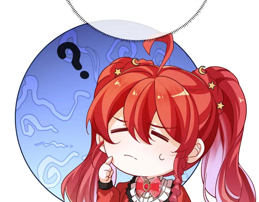 恶役千金与魔王小姐 第一话 好姐妹就要一起穿越 第171页