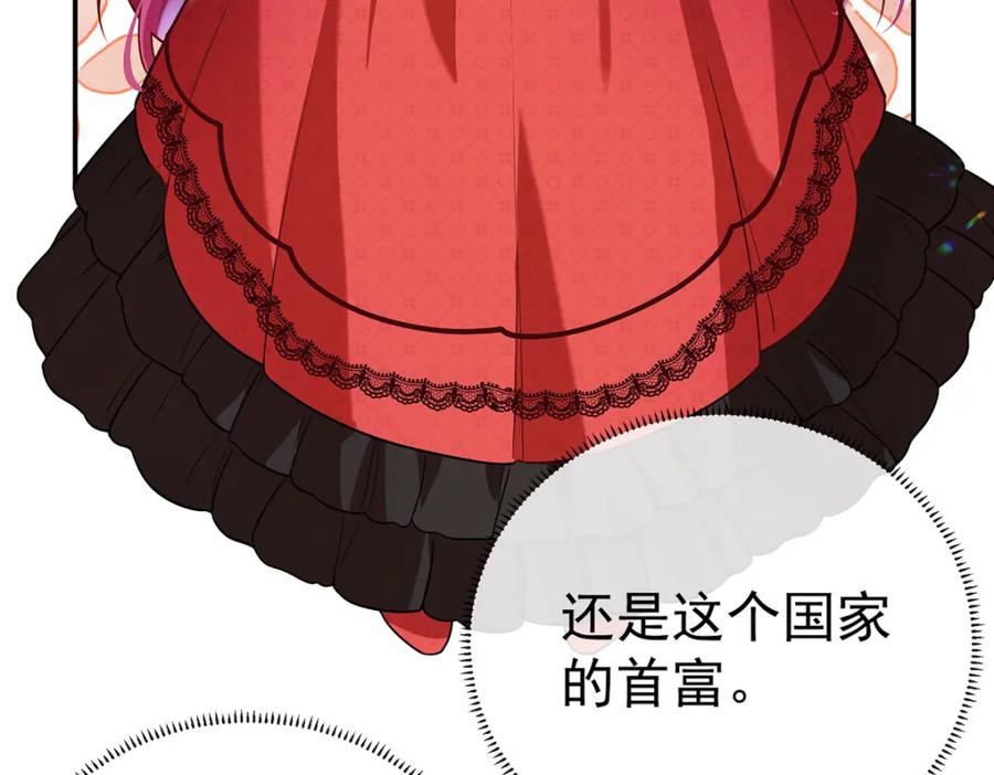 恶役千金与魔王小姐 第一话 好姐妹就要一起穿越 第147页