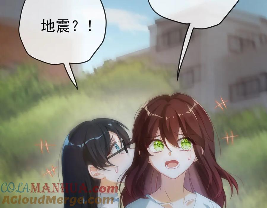 恶役千金与魔王小姐 第一话 好姐妹就要一起穿越 第77页