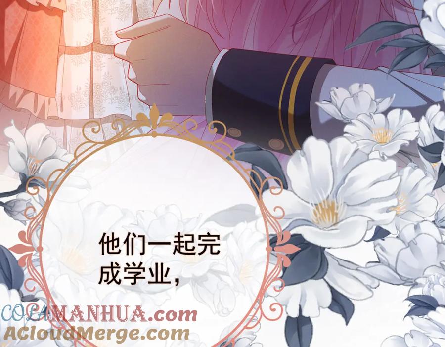 恶役千金与魔王小姐 第一话 好姐妹就要一起穿越 第25页