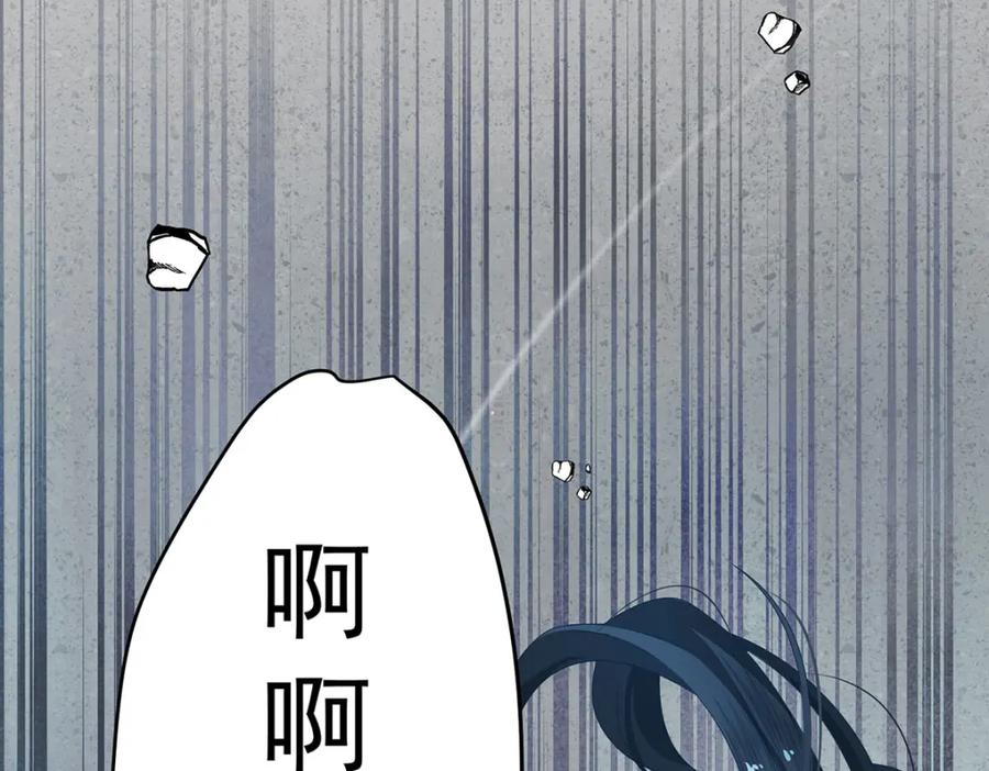 恶役千金与魔王小姐 第一话 好姐妹就要一起穿越 第87页