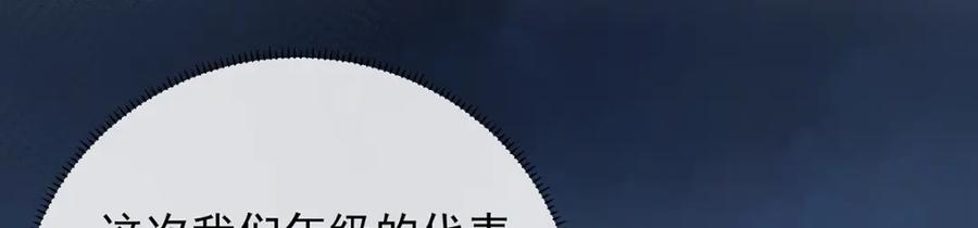 恶役千金与魔王小姐 第28话 你们是不是吵架了 第18页