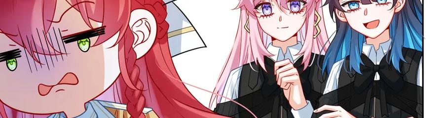 恶役千金与魔王小姐 第28话 你们是不是吵架了 第74页
