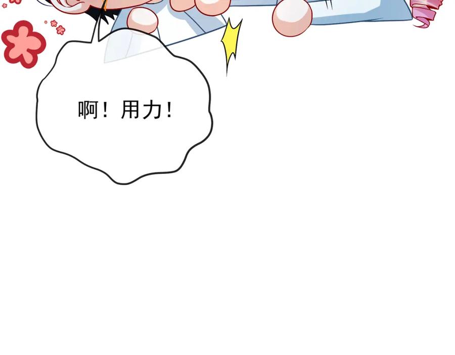 恶役千金与魔王小姐 第28话 你们是不是吵架了 第55页