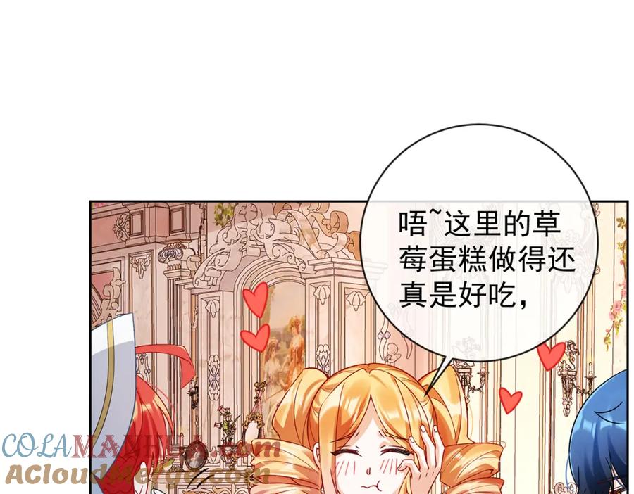 恶役千金与魔王小姐 第28话 你们是不是吵架了 第9页