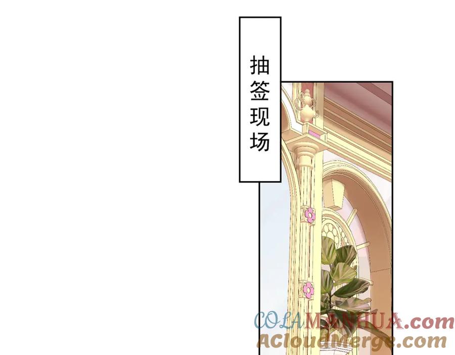 恶役千金与魔王小姐 第28话 你们是不是吵架了 第57页
