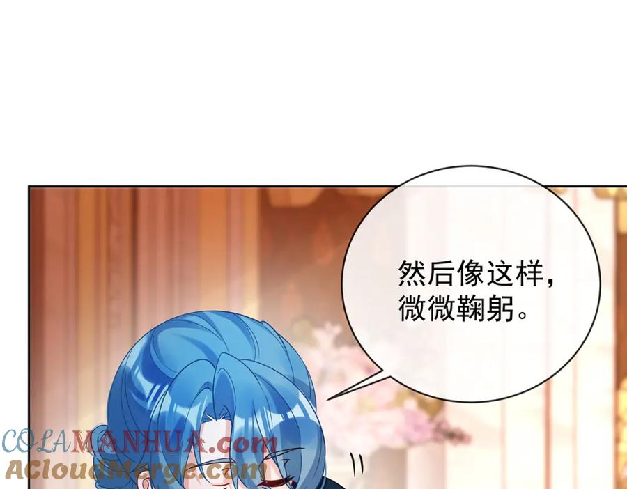 恶役千金与魔王小姐 第29话 干！ 第65页