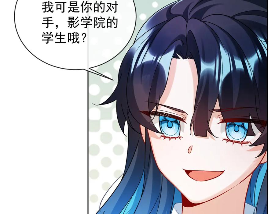 恶役千金与魔王小姐 第29话 干！ 第19页
