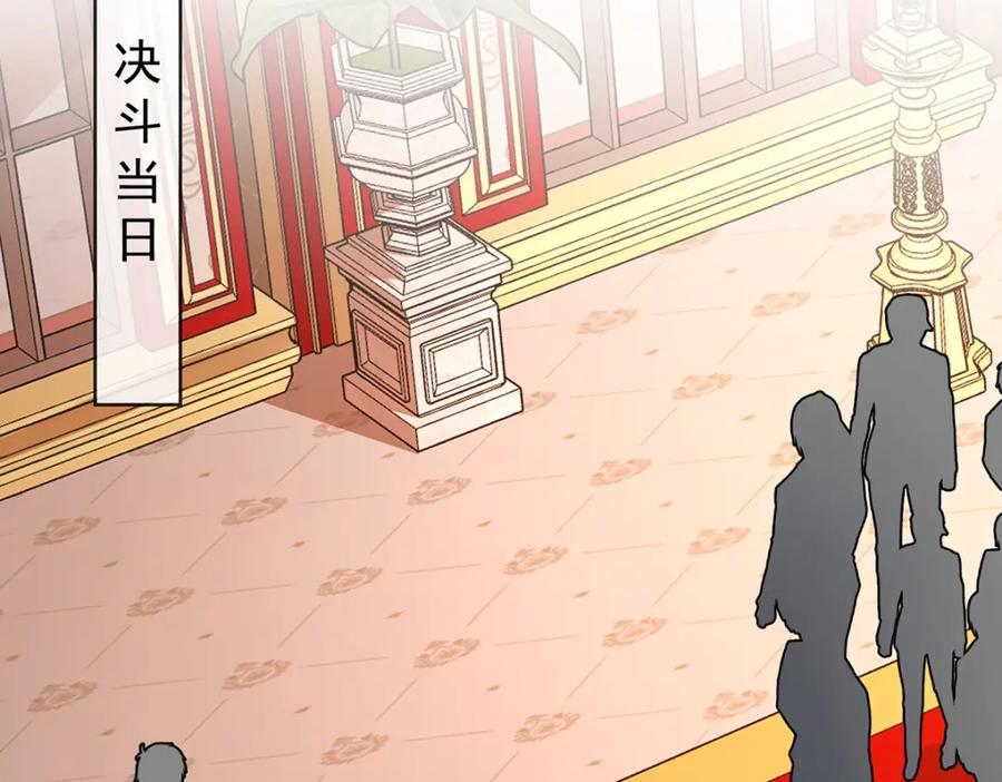 恶役千金与魔王小姐 第29话 干！ 第83页
