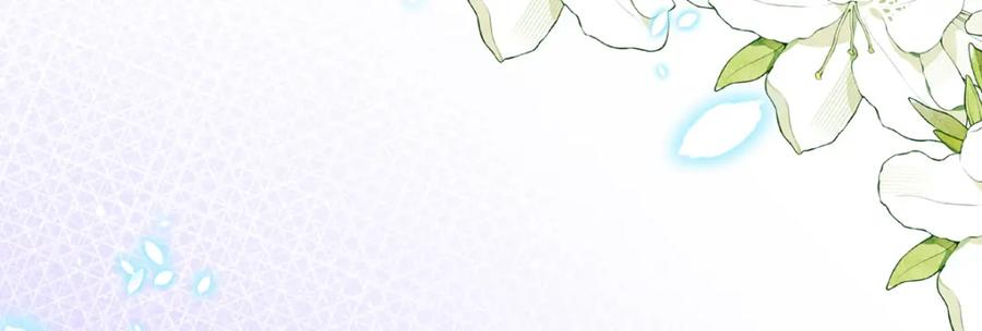 恶役千金与魔王小姐 第29话 干！ 第24页