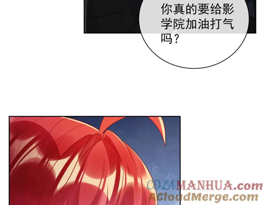 恶役千金与魔王小姐 第29话 干！ 第21页