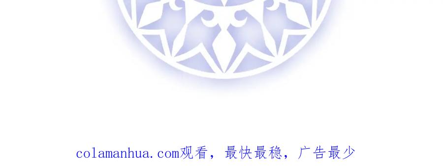 恶役千金与魔王小姐 第29话 干！ 第146页